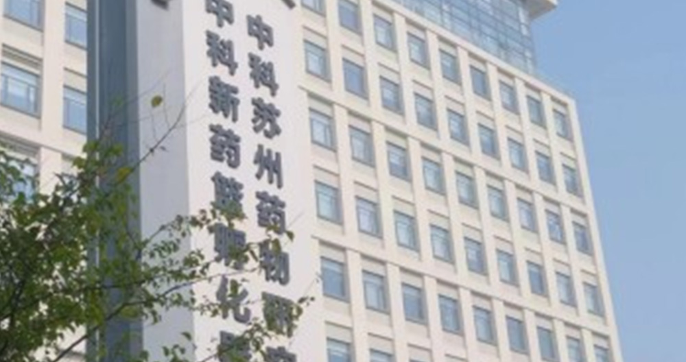 分析測試中心