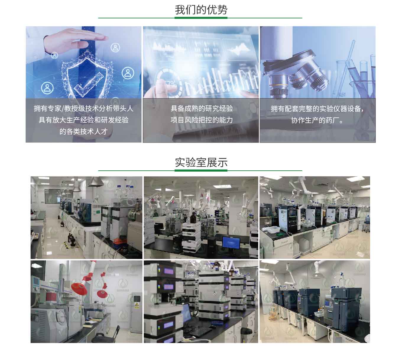包材相容性研究(圖3)