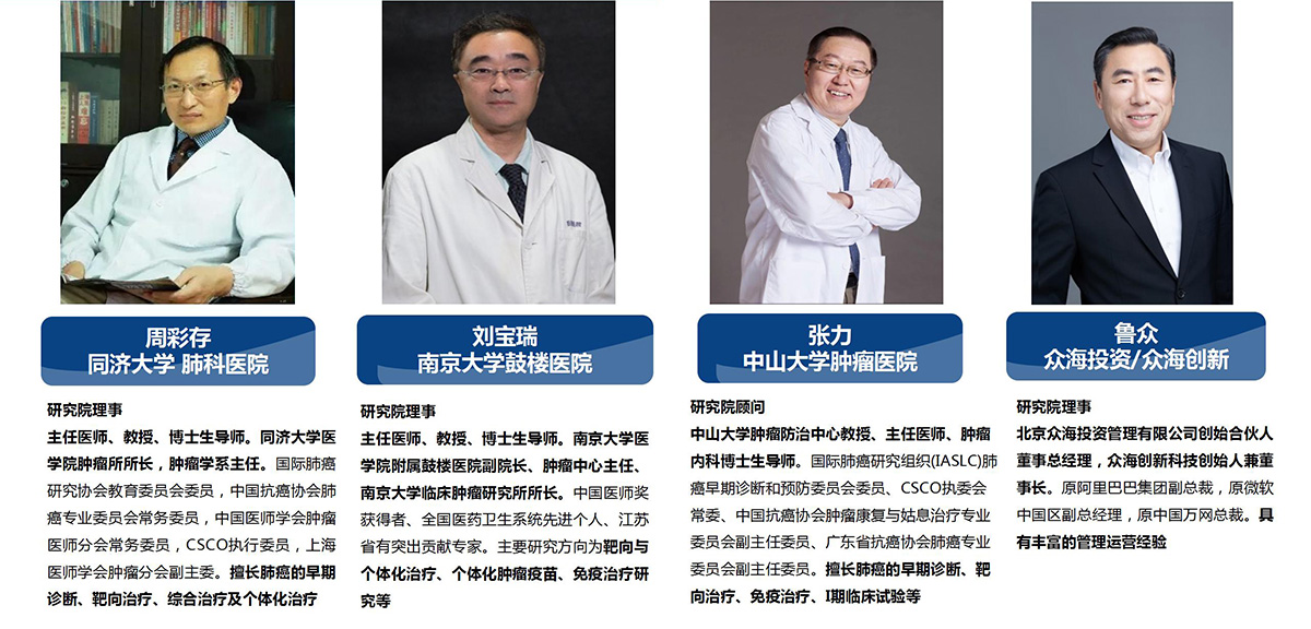腫瘤BE轉(zhuǎn)化平臺(圖5)