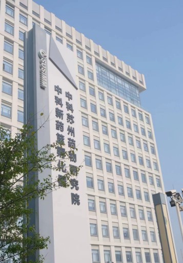 蘇研院獲批專業(yè)化眾創(chuàng)空間
